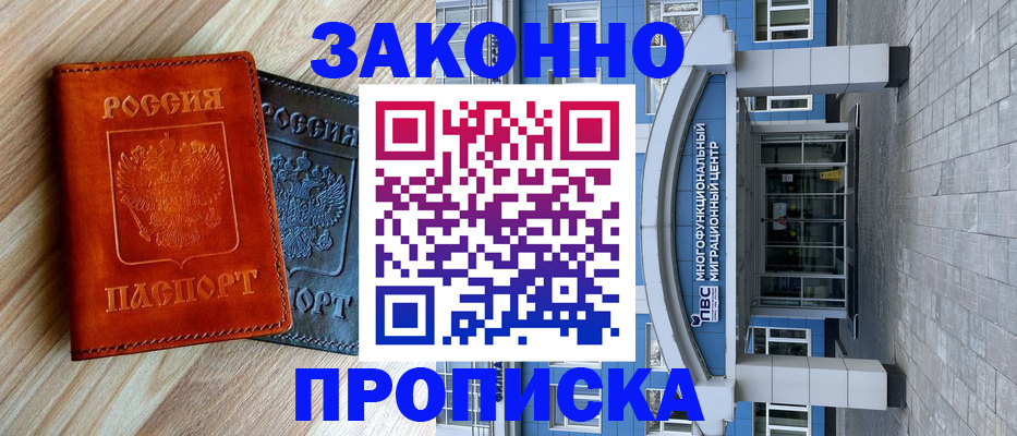 форма 3 в Охе