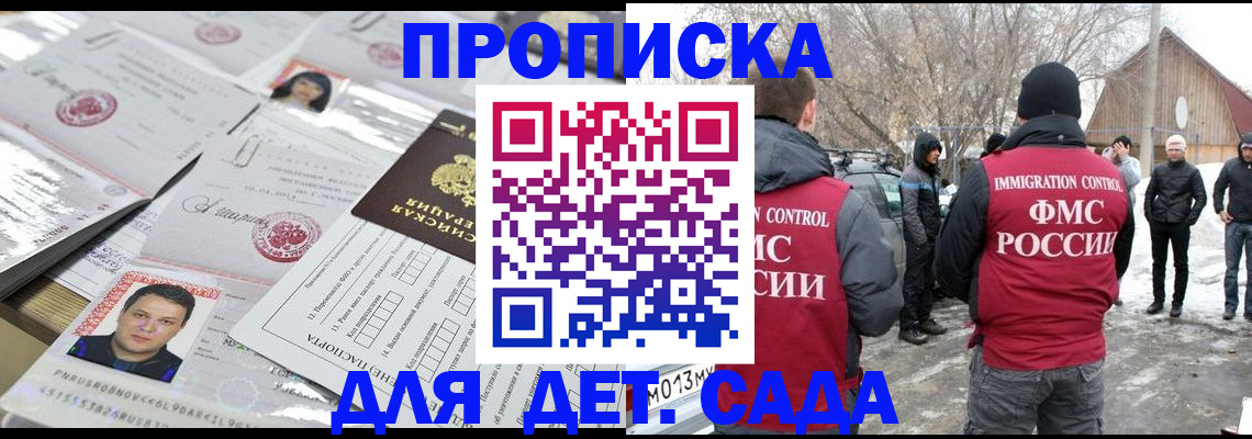 временная регистрация в квартире в Охе